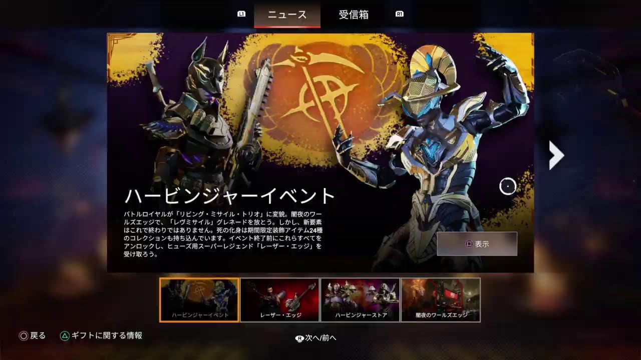 ■Apexエーペックス■参加型ゲーム実況配信■鹿児島訛り元メイド■ランク カジュアル ミックステープ■ParticipationGameStreamig