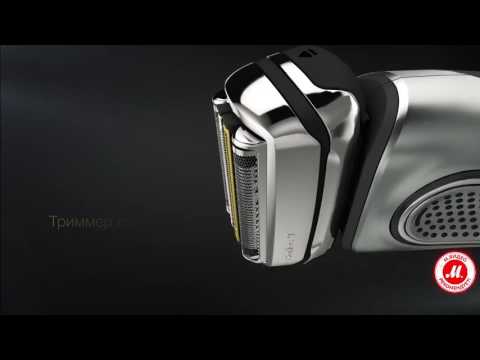 Самая лучшая бритва в линейке Braun – Braun Series 9