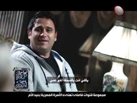 اغنية سيد الحبايب