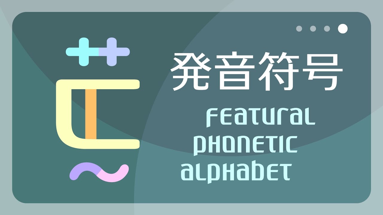 Ch.4 / Featural Phonetic Alphabet - YouTube