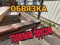 Обвязка столбчатого фундамента брусом. Каркасный крольчатник ч.3