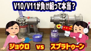 フィルターが目詰まりしにくい&吸引力が持続するダイソンはどれ？［コードレス掃除機］