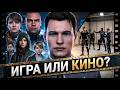 5 игр, которые создали жанр - От Omikron до Detroit: Become Human | Большие истории