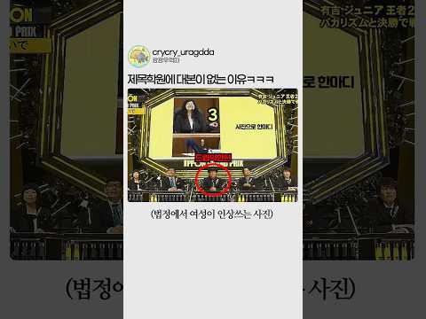 제목학원에 대본이 없는 이유 ㅋㅋㅋㅋ