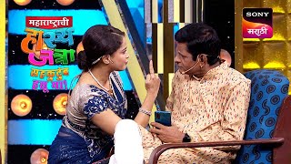 शिवाली, श्याम, रसिका आणि प्रभाकर | महाराष्ट्राची हास्यजत्रा | Performance