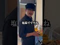 大赤字の大奮発するお魚はこちらです‼︎#きまぐれクック #海鮮 #うお一番