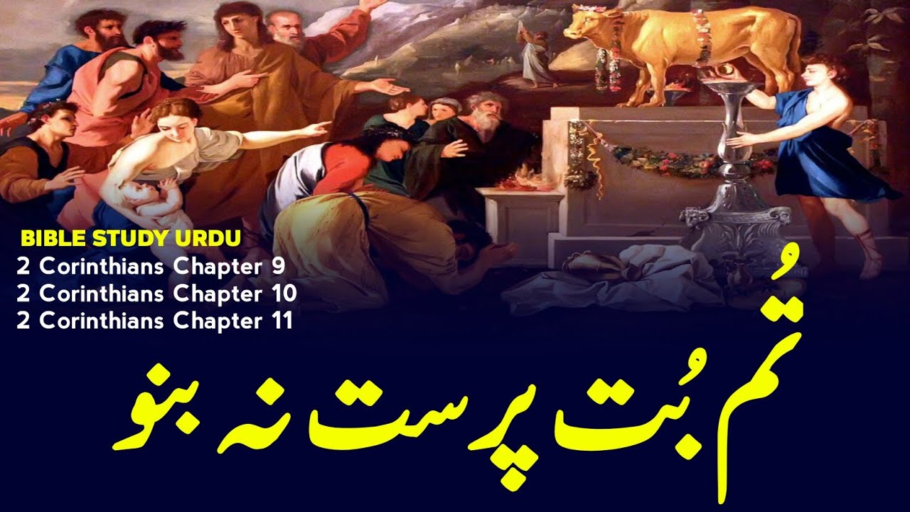 2-corinthians-chapter-9-1-corinthians-chapter-10-1-corinthians