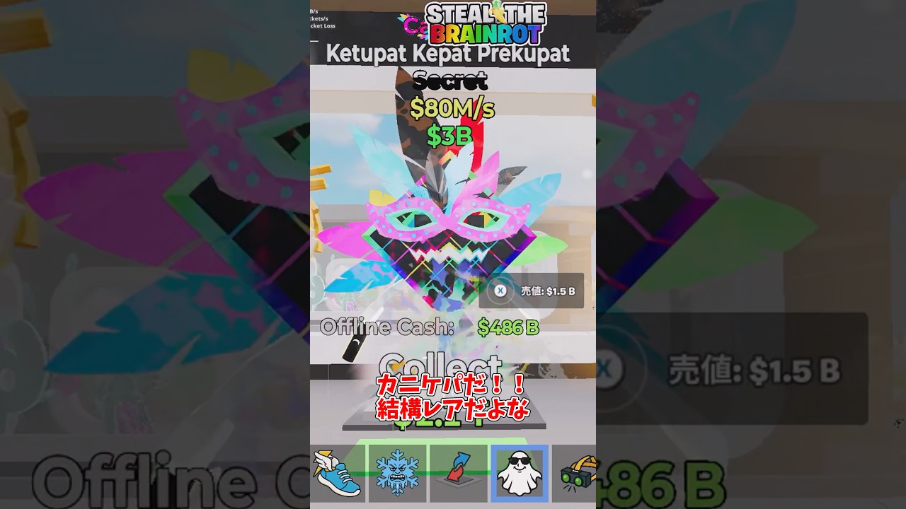 【フォートナイト】　○○してくれた人のブレインロット！　#shorts