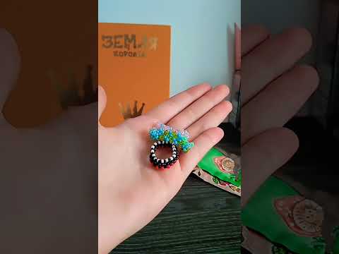 версия с колечками