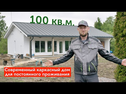 Снос дачного дома | Строительство финского каркасника на УШП | TAKE DOM