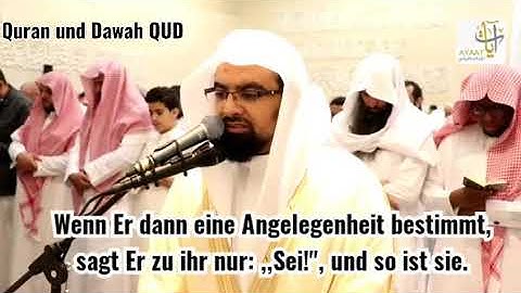 Nasser al Qatami Surah Ghafir 68-77/ناصر القطامي سورة غافر