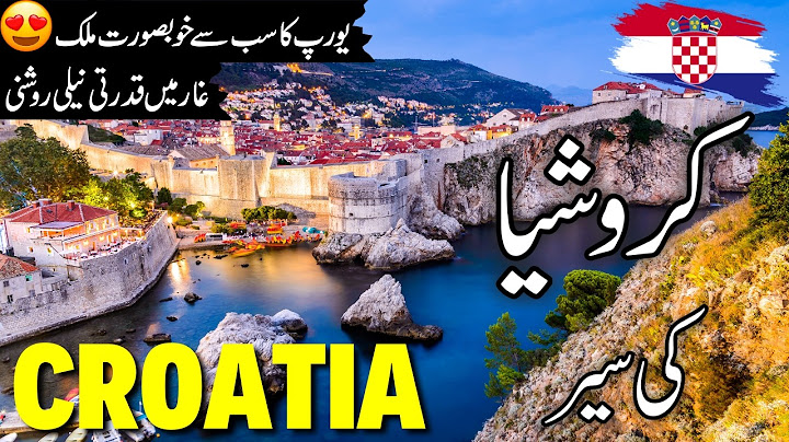 Croatia Travel Urdu | amazing facts and documentary about Croatia  | کروشیا کی سیر |info_at_ahsan