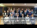 Do you know KAAGNY?  제 39대 뉴욕한인회@NYlifeKelly
