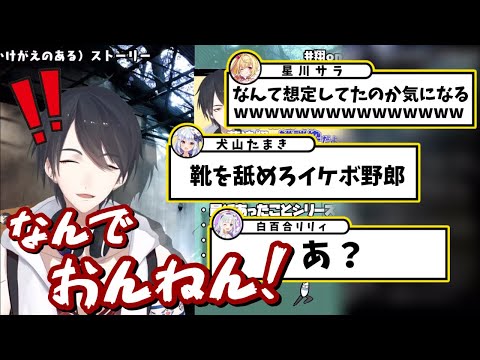 【全員参戦】話題に出たライバーが次々現れ恐怖する夢追翔【にじさんじ切り抜き】