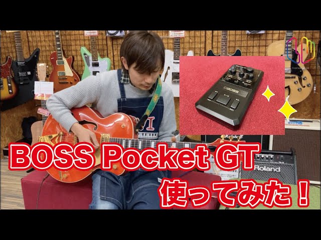 【BOSS Pocket GT】使ってみた！紹介・試奏動画