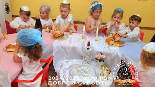 видео: שבת שלום 🌸2025 🌸 Доброй субботы картинка: שבת שלום 🌸2025 🌸 Доброй субботы