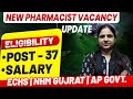 New Pharmacist Vacancy 2025🚨 | 37 Posts | Eligibility, Salary, ECHS, NHM Gujarat & AP Govt Update