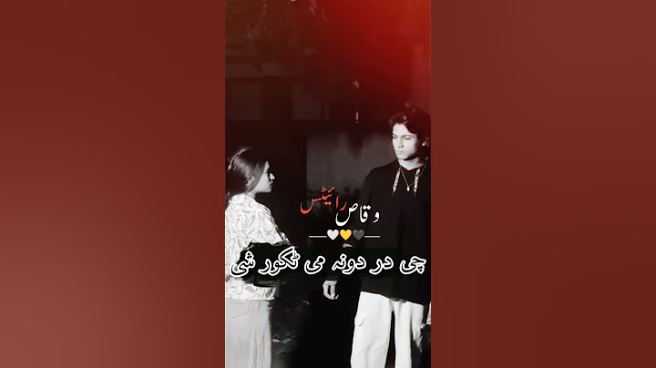 Ra Sara Pa Khwa k Kina #foryou