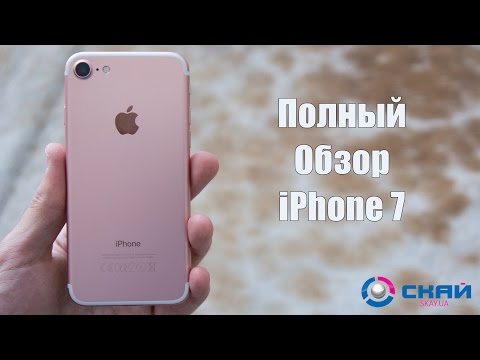 iPhone 7 - полный обзор  от Skay.ua (русские субтитры)