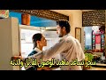 سحر تساعد ماهيد للوصول لقا تل والدته مسلسل لحن القلوب الحلقة الاخيرة 120 حلقة اليوم 