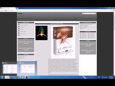 HTML დიზაინის DataLife Engine-ზე გადაყვანა