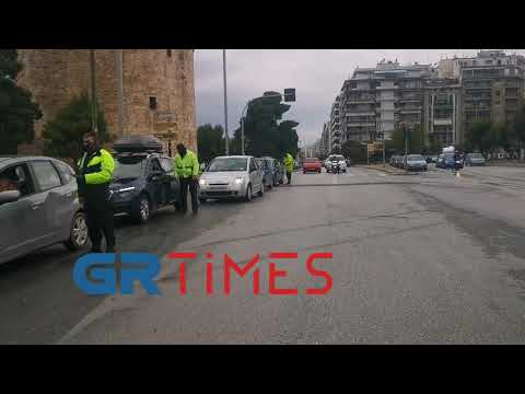 Έλεγχοι ΕΛΑΣ Θεσσαλονίκη - GRTIMES.GR