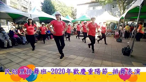 03 Cloud 9(내생의 봄날) Line Dance