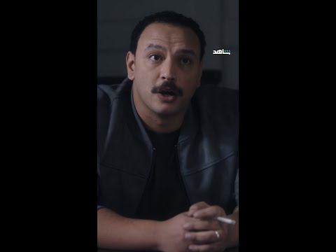 لو فاكرة إن القضية خلصت، تبقي طيبة أوي