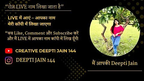 @ creative Deepti jain 144 is live writing subscriber name #livestream#shortsfeed