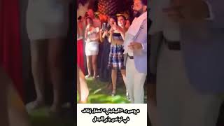 عروس بـ «البيكيني».. فيديو منسوب لحفل زفاف في تونس