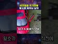 씨리얼을먹기위해 황소와싸운남자