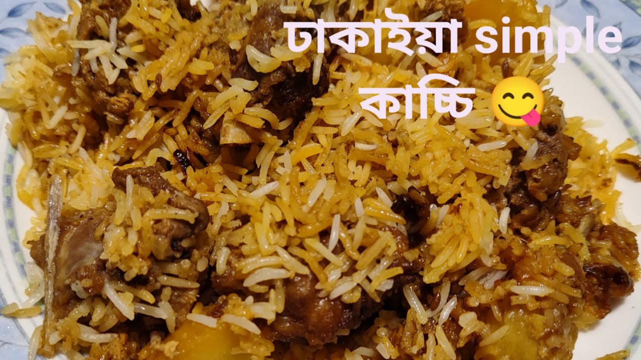 অল্প মশলায় প্রথম কাচ্চি রান্না।।কিছু ব্যক্তিগত টিপস সহ।। Nottingham vlog।। Bengali daily vlog।। UK