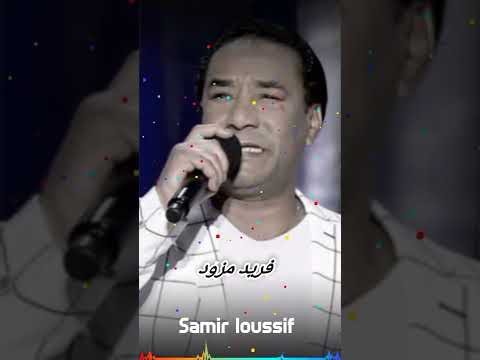 مليت مليت يايمه