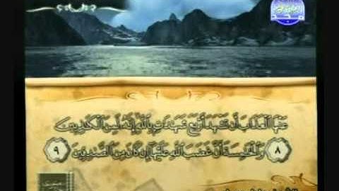 سورة النور من الآية1 إلى الآية 20 للشيخ عادل مسلم