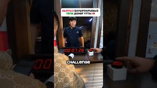 "He didn't even look at the timer... 10.00 seconds EXACTLY! 🤯⏱️ #MindBlown"