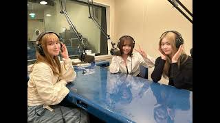 240430 ME:I (ミーアイ) radio すず, 鼓(つづみ), 心菜(ここな) Suzu, Tsuzumi, Kokona