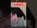 豪鬼やめます。ゴンンンンミ！！【ウメハラ】【梅原大吾 切り抜き】#Shorts