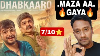 DHABKAARO MOVIE REVIEW | DEVEN BHOJANI | DILIP REVAR #dhabkaaro #devenbhojani #gujaratimovie 