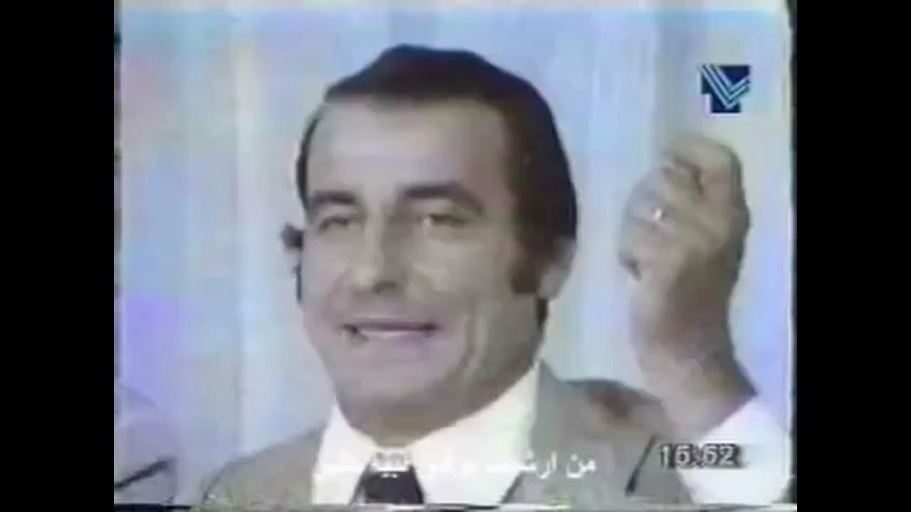 Zajal lebanese remix. Zajal lebanese remix