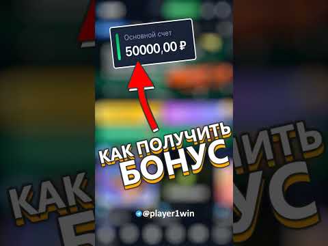«Вход в онлайн-казино 1WIN: начните играть в лучшие казино-игры сегодня»