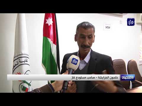أصحاب مستودعات الغاز يلوحون بوقف الشراء من المصفاة احتجاجا على الضريبة 27 11 2017