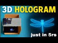 ✨ “Make Your Own 3D Hologram at Home Using Just a Phone! 🔥 | Mind-Blowing DIY Science Trick”