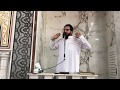 مفاهيم إلاهية للشيخ مصطفى الجيزاوي