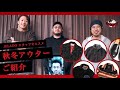 【アメカジコーデ】JELADOスタッフのオススメ秋冬アウターをご紹介