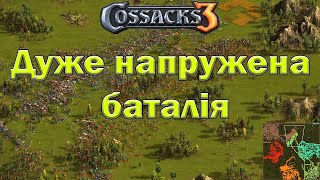 картинка: Козаки 3 дуже насичена баталія