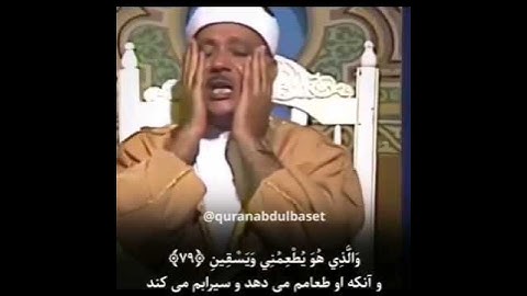 #قرآن #قرآن_كريم #تلاوة_مميزة #قران #تلاوة_خاشعة #خشوع #اكسبلور #عبدالباسط_عبدالصمد #تلاوات