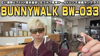 製品紹介:ESS(OAKLEYオークリー社ミリタリー部門アイウェア)