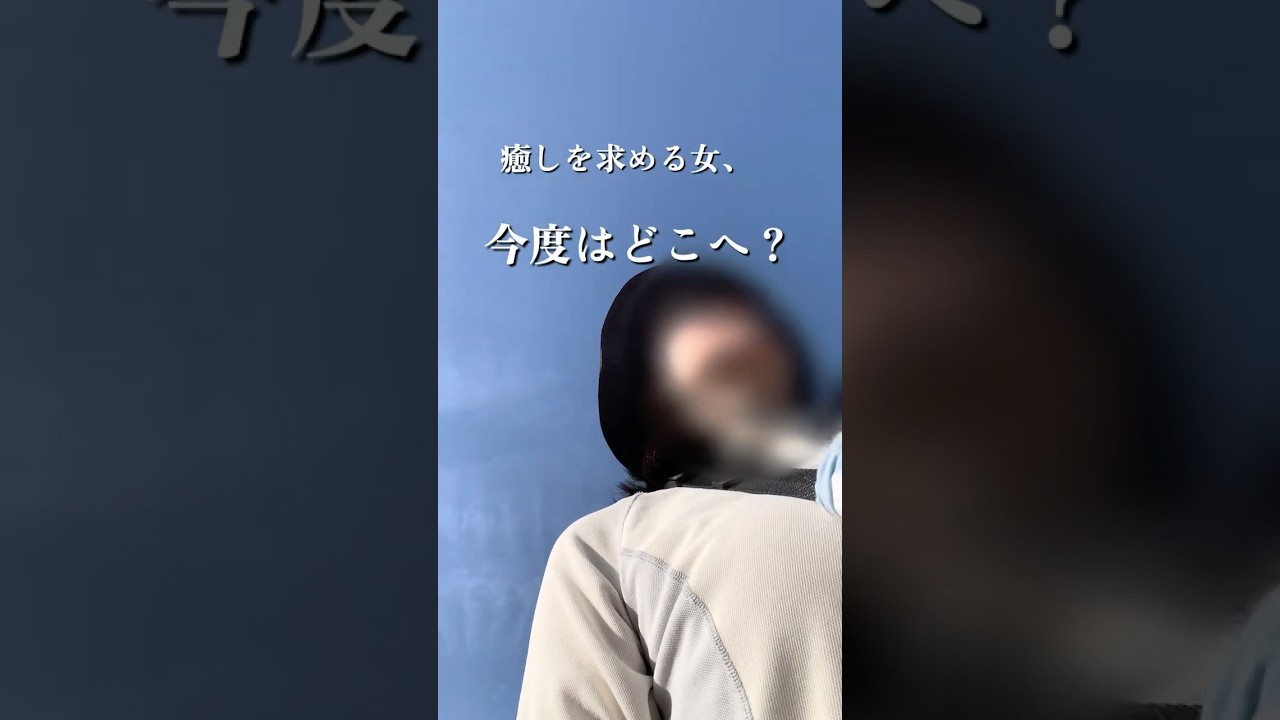 【天国か】ここはどこでしょう？癒しパワー満点すぎる【芝桜】 #shorts
