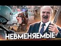 Тревожный звонок  Лукашенко / Провокация на границе