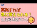 [ワクワク韓国語] 毎日聞いていると韓国語がすらすらと出てきます! 生活韓国語 30文 | 韓国語会話, 韓国語ピートリスニング, 韓国語聞き取り